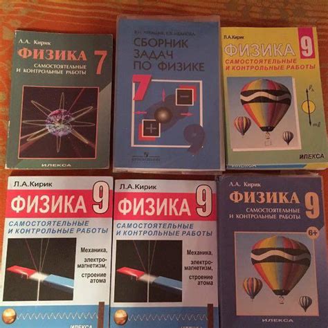 Физика марон задачник: ГДЗ по Физике 8 класс Марон | Oтветы на 5 баллов