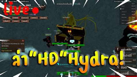 Live Roblox Update King Legacy Hd Hydra