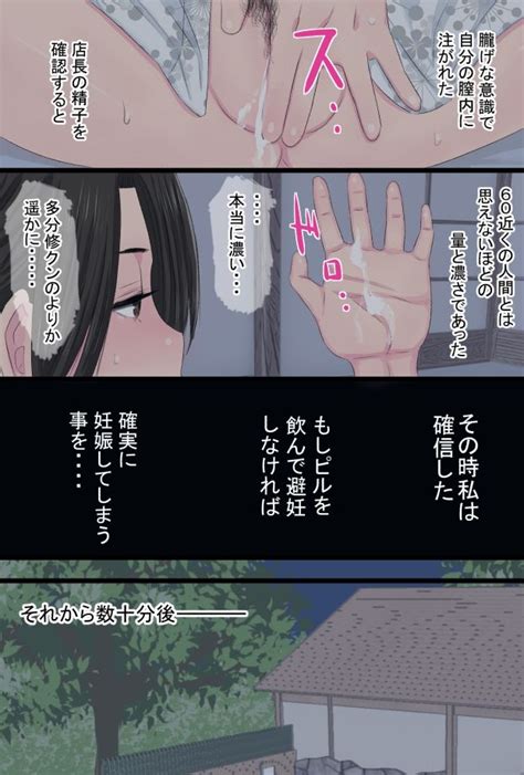 Senshokuzuma Soushuuhen Page 94 Nhentai Hentai Doujinshi And Manga