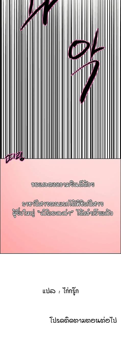 อาน Sex stop Watch ตอนท 154 154 TH แปลไทย Niceoppai