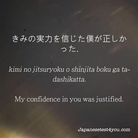 Learn Inspirational Japanese Quotes And Phrases With Flashcards