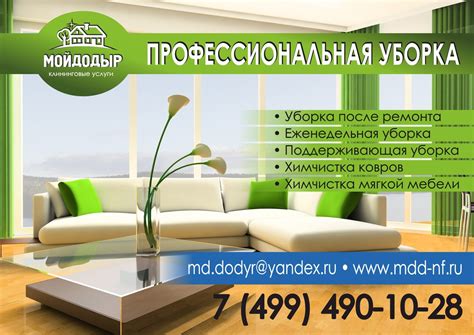 Уютный дом ковров мебель (65 фото) - красивые картинки и HD фото