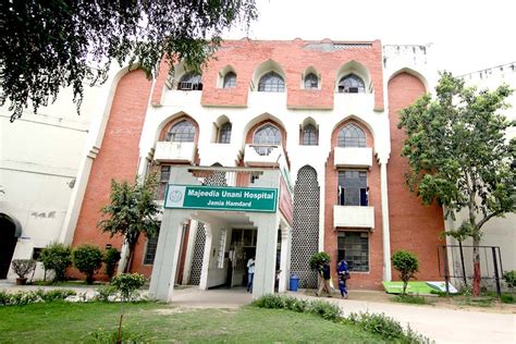 jamia hamdard