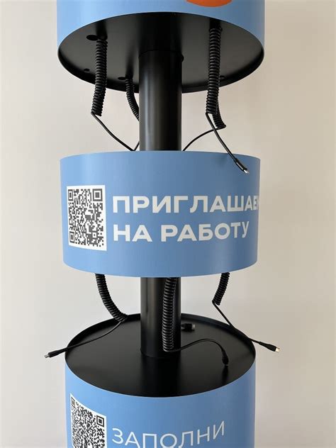 Стойка для зарядки мобильных устройств, телефонов и гаджетов | TOWER POWER