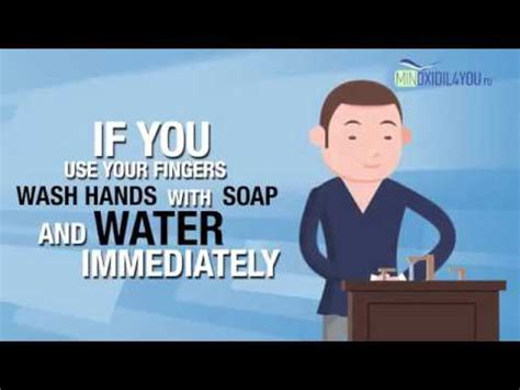 Миноксидил лосьон инструкция по применению. Для роста волос и бороды ...