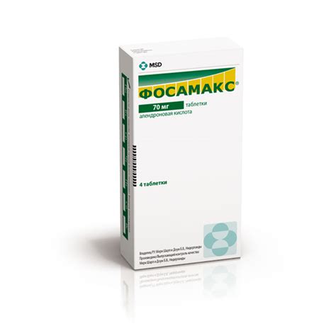 Фосамакс (Fosamax): описание, рецепт, инструкция