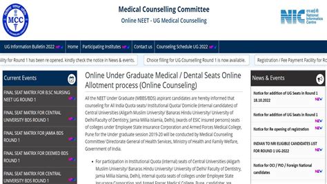 NEET UG Counselling 2022 Choice Filling And Locking Window For Round 1