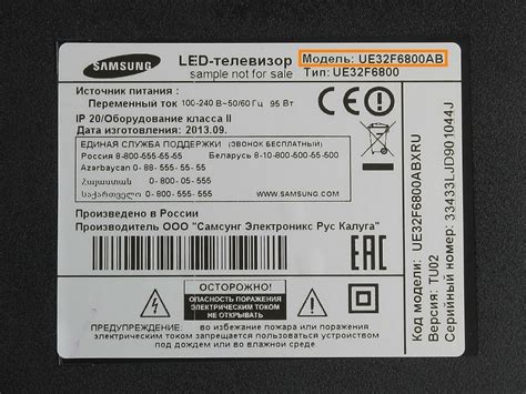 Как узнать серию и год выпуска телевизора Samsung | Samsung РОССИЯ