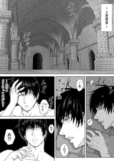 Ryoujoku Ou No Dungeon Nhentai Hentai Doujinshi And Manga