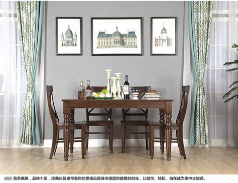 Купить Обеденный стул Американский древесины обеденные стулья ...