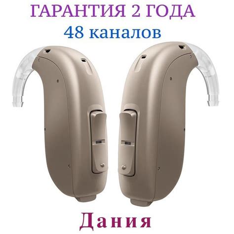 Слуховой аппарат Oticon Ruby 2 BTE PP 13 заушный мощный цифровой ...