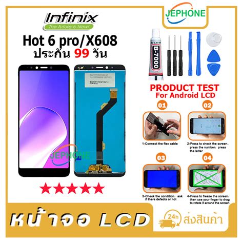 Lcd Display Infinix Hot Pro X