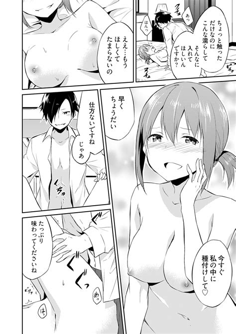 Ooikeishou I No Otoko Page Nhentai Hentai Doujinshi And Manga