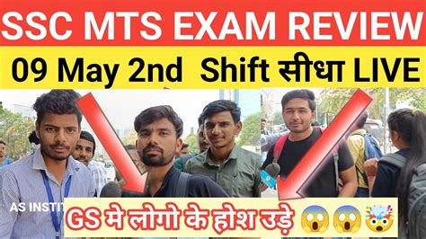 Ssc Mts Analysis 2023 9 May 2023 Shift 1 Ssc Mts Exam Analysis 2023