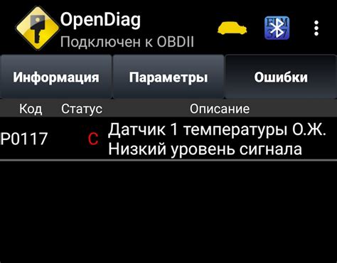 Датчик температуры двигателя Лада Калина (8,16 клапанов): где находится ...