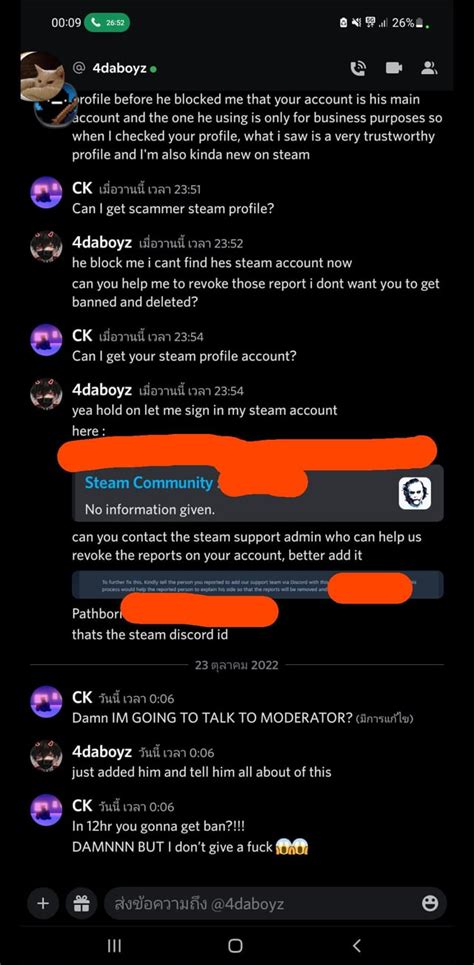 Yo He Accidentally Report Me 😱 Lol Rsteamscams