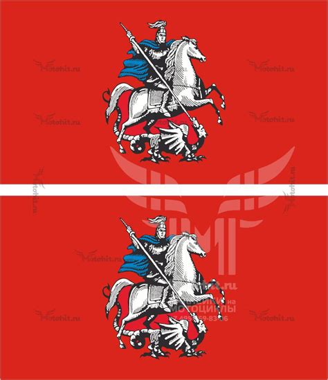 Наклейка с флагом Москвы и фамилией