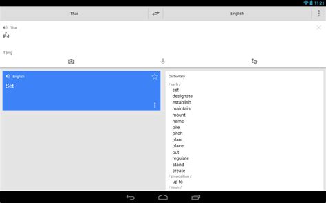 Google Traduction Applications Android Sur Google Play