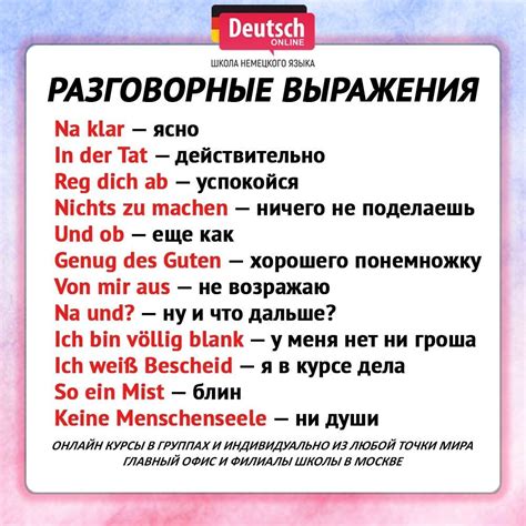 Ошибка 429 | Грамматика немецкого языка, Немецкие цитаты, Немецкие слова