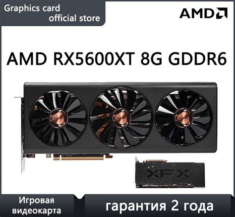 Видеокарта XFX Radeon RX 5600 XT, 6 ГБ GDDR6 - купить по низким ценам в ...