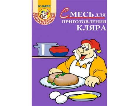 Панировочные сухари в пакете от производителя ООО «Каре». Каталог 2023 ...