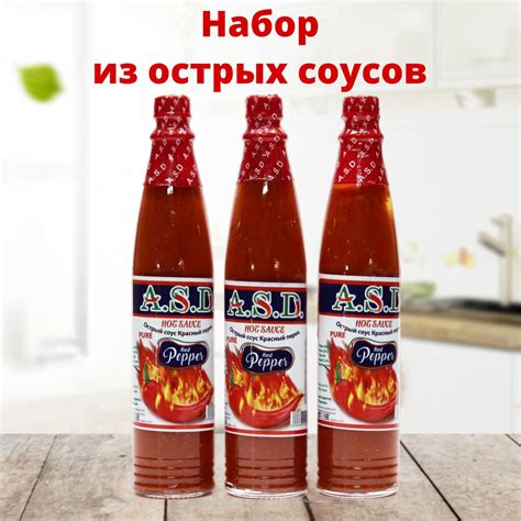 Умеренно острый соус ЧИЛИ Красный перец 3 шт. по 90г. - купить с ...