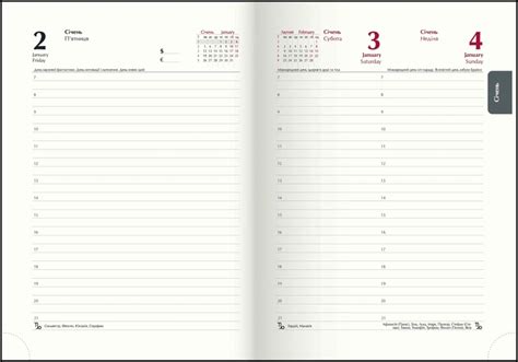 Щоденник датований 2026 Buromax Nude А5 зі штучної шкіри 336 сторінок світло синій BM 21140 30