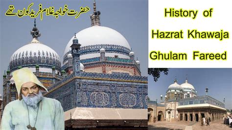 History Biiography Of Khwaja Ghulam Farid Kot Mithan In Urdu Hindi