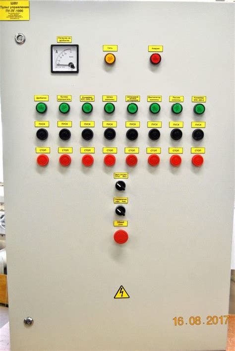 Пульт управления пеллетной линией ЛГ-1000