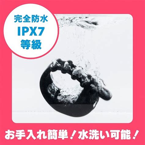 EXE Deep Senzuri Vibrating Cock Ring 18DSC Sex Toys Shop