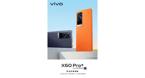 Ждём Vivo Pad? Компания Vivo может завтра представить свой первый ...
