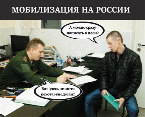 Поздравляю россиян с днём мобилизации: judeomasson — LiveJournal