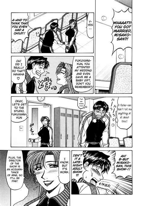 Caster Natsume Reiko No Yuuwaku Vol Ch Page Nhentai Hentai Doujinshi And Manga