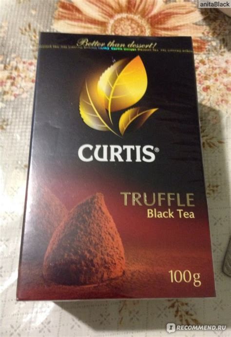 Чай листовой Curtis Truffle Black Tea - «Любителям конфет стоит ...