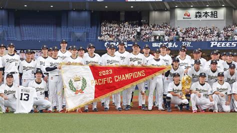 パ・リーグ来季の試合日程が発表 リーグ3連覇のオリックスは本拠地でソフトバンクと開幕戦（2023年11月10日掲載）｜日テレnews Nnn