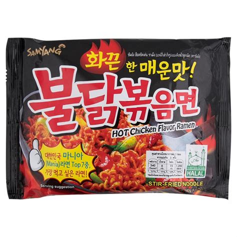 Samyang Hot Chicken Ramen G At Britishop Thailand