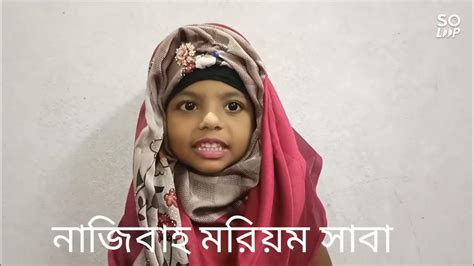 স র ফ ত হ Surah Fatiha