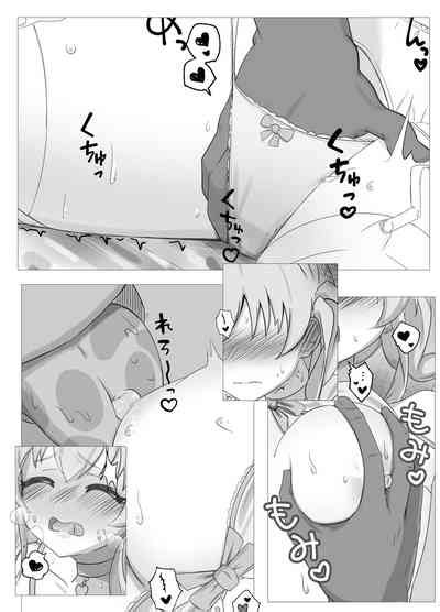 Watashi No Seiippai Sono 2 Nhentai Hentai Doujinshi And Manga