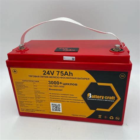 Lifepo4 аккумулятор 12в 105 ач BMS 100 A c Bluetooth (желтый кейс ...