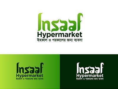 Hypermarket Logo by Saima Rahman on Dribbble