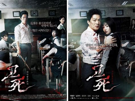 20 Phim Kinh Dị Hàn Quốc Rùng Rợn Kịch Tính Gay Cấn Hấp Dẫn TIKI