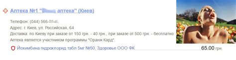 Возбудители для женщин купить эффективные женские возбудители отзывы - CNDM