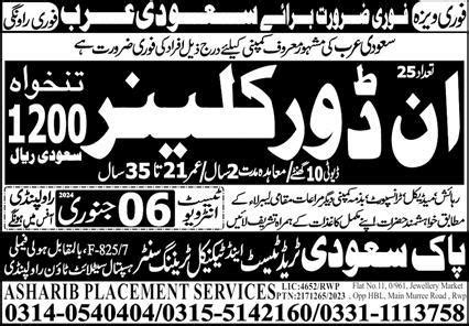 Indoor Cleaner Jobs Career Opportunity In Saudi Arabia Job