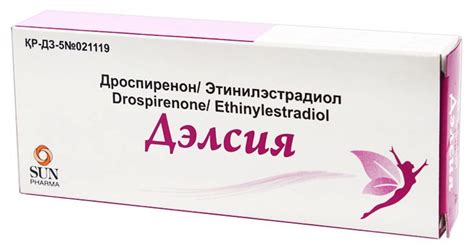 Делсия 3мг+0,03мг 63 шт. таблетки покрытые пленочной оболочкой . купить ...