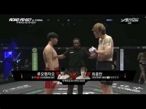 Hong Man Choi's last MMA fight - MMA Underground