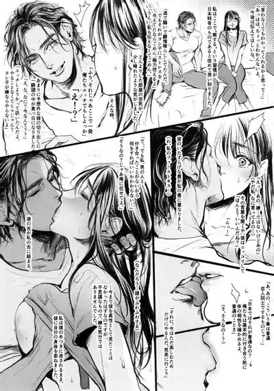 COMITIA143 Omake Nhentai Hentai Doujinshi And Manga