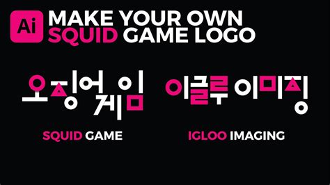 C Ch T O Logo Game P Make Logo Game N Gi N V D Hi U