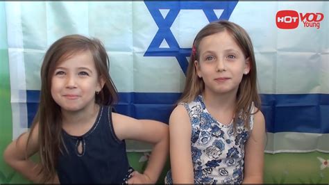 יום עצמאות שמח מילדי HOT VOD Young YouTube