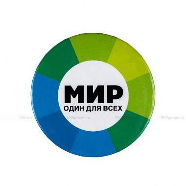 Закатной МИР ТВ | От компании Столпромо