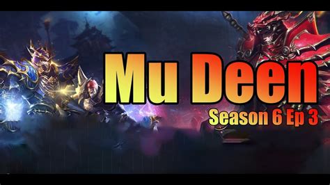 Mu Deen Season 6 Ep 3 Exp X50 MU Online MerlanTV YouTube